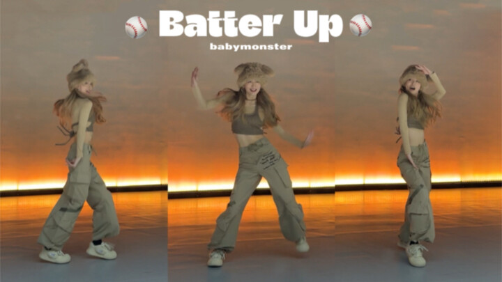 快乐小狗在线蹦迪！看了无比开心的【Batter Up】dancebreak翻跳