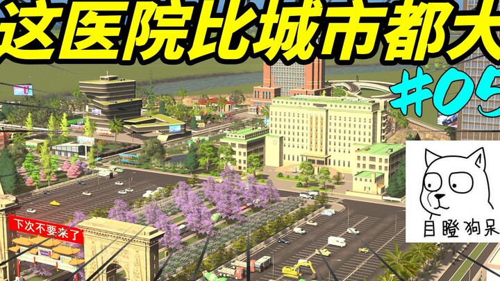 In order to allow young people to work with peace of mind, the mayor built a hospital near the compa