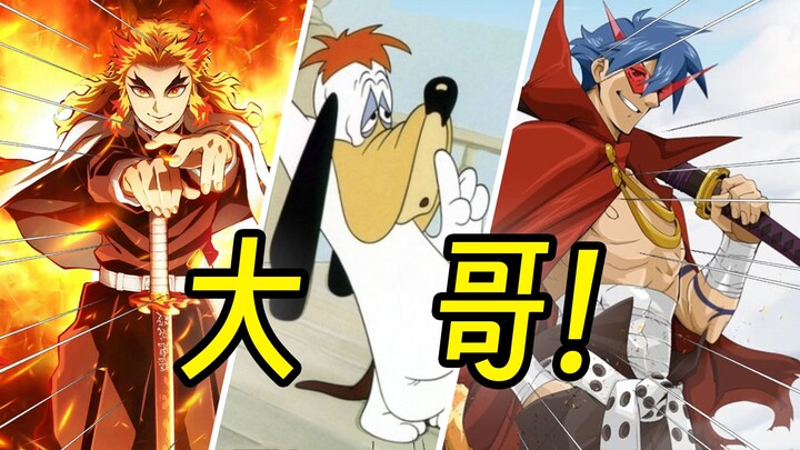 Untuk para kakak yang dulu selalu kita panggil bersama… 【Debat Dimensi Bilibili】