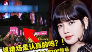 Aku iri banget! Fans Tiongkok memang luar biasa! [Topik hangat di situs web Korea] Terkejut dengan d
