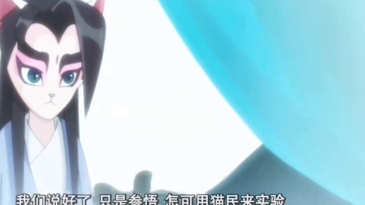 [Kucing Jingju - Diskusi tentang Nasib Berdosa Mo Xie] Mo Xie adalah kucing yang sangat jahat. Kita 