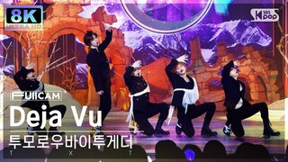 [초고화질 8K] 투모로우바이투게더 'Deja Vu' (TXT FullCam)│@SBS Inkigayo 240407