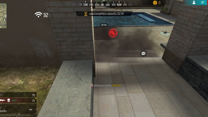เล่นเกม