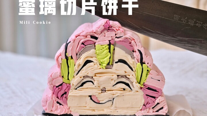 甘露寺蜜璃切片饼干，小芭内狂喜～