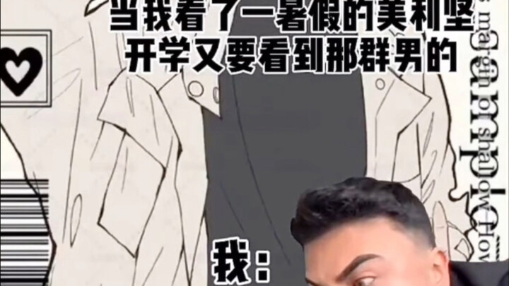 Adik Buah yang Legendaris Sudah Nonton Sejak Libur Musim Panas Tapi Tak Kunjung Balas, Bro Ada yang 