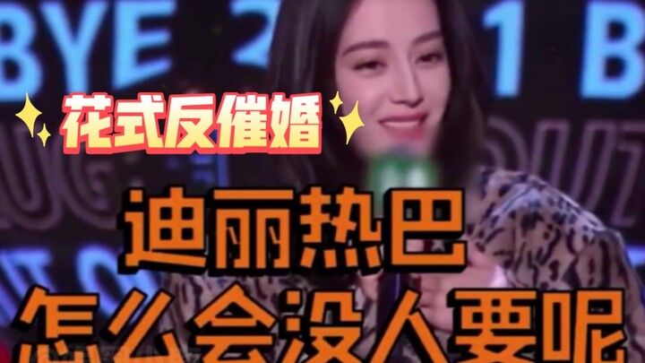 Pernikahan ini, yang mau menikah aja yang menikah! Adegan kocak para selebriti membalas sindiran soa