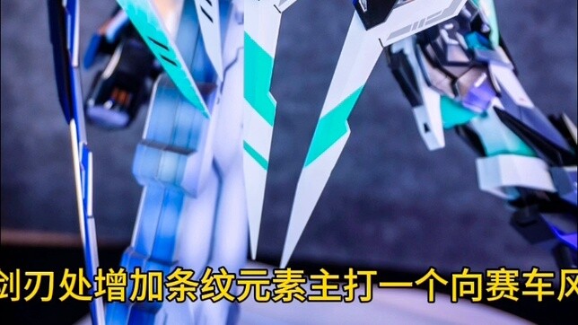 Not selling well? If the Blade King changes its color scheme