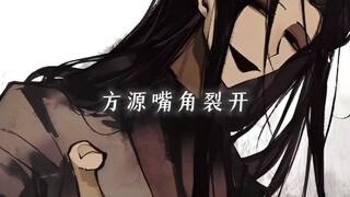 太白云生福地灾劫-羽民劫（前）