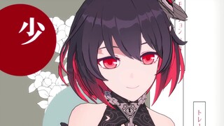 彼岸双生黑化希儿【动画风格渲染测试】少女风情【大神犬PV付】