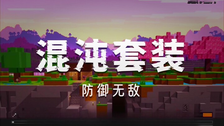 Minecraft Ultimate Titan Survival!!!!!!!! (2)