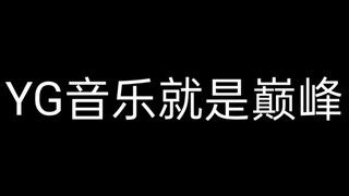 [Enjoy the Instrumental/With a Bit of Analysis] Stop pretending; I just want to praise his great mus