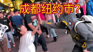 来感受五一成都春熙路的氛围！太喜欢这个氛围了不愧是成都