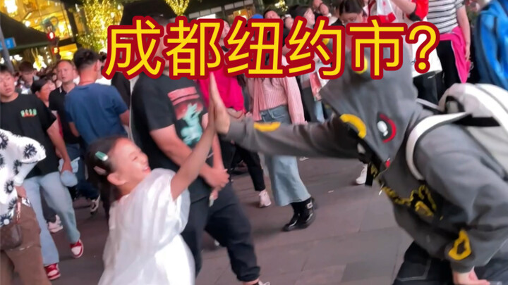 来感受五一成都春熙路的氛围！太喜欢这个氛围了不愧是成都