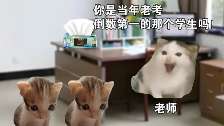 When a Teacher Has Taught Three Generations of a Family