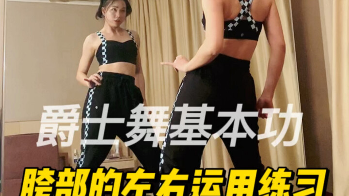 [Học nhảy Jazz từ đầu] Dạo này mình ăn nhiều quá nên tăng cân, nhưng bộ đồ này giúp mình thon gọn hơ