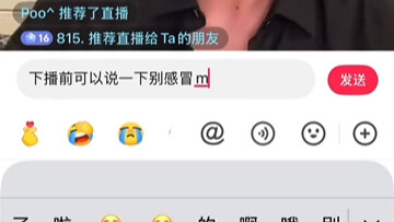 คุณรู้ได้ยังไงว่าฉันถูกคุนคุนเลือกแล้ว?