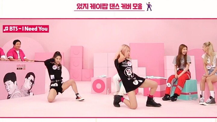 ITZY Boy Group vs. Girl Group Dance Cover Compilation: Shin Ryujin, is there any dance you can’t do?