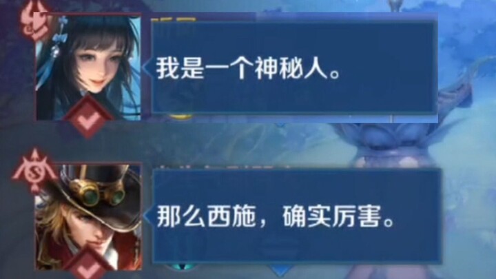 "Tôn sư"