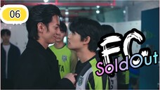 🇰🇷[SAT] FC SOLDOUT EP 6