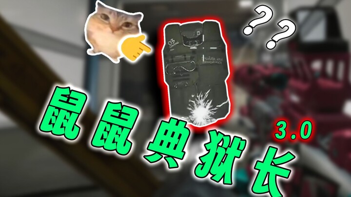 Rat Warden 3.0: Random Encounter with a Shield Hero √ + Luna’s Co-op Ultimate Move, Ending with Just