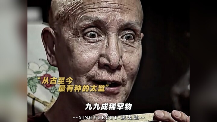 “Meski tak berbadan laki-laki, tetap berjiwa laki-laki!”