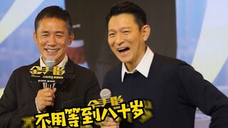 عندما سُئل ليانغ تشاو وي وليو ده هوا عما إذا كان التعاون للمرة الرابعة سيتطلب الانتظار عشرين عامًا أ