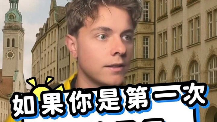 This is what my first time in Munich was like.