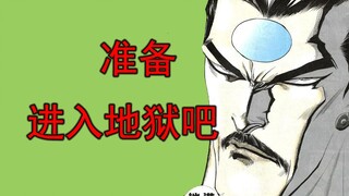 海虎Ⅱ【16】生死搏杀，九十九万匹力量！！！