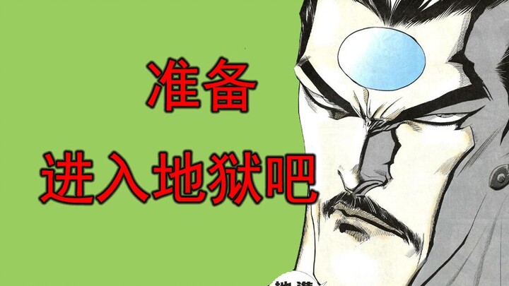 海虎Ⅱ【16】生死搏杀，九十九万匹力量！！！
