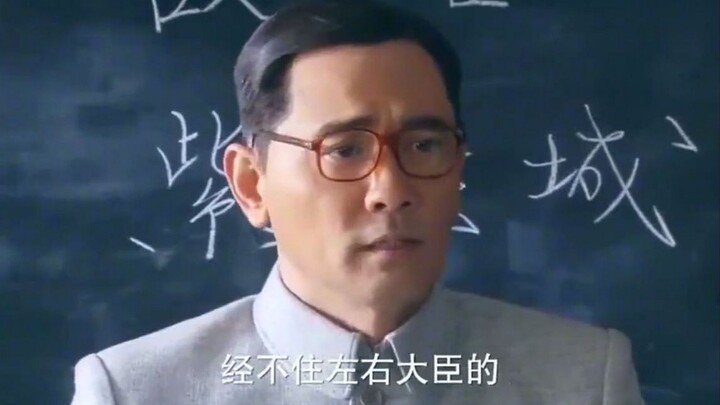 Puyi gives a history lesson to students—but what he teaches is even more comprehensive than the text