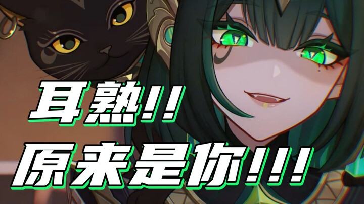 [Genshin Impact] It’s you!! You’ve been in every anime I’ve watched from childhood to now!!!