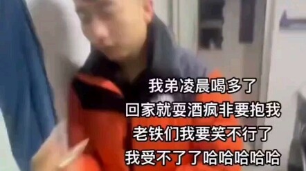 Sis, there are 100 yuan on the ground—pick it up.