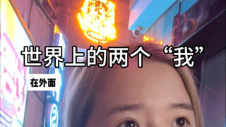 ประตูบ้านคือปุ่มสลับของฉัน