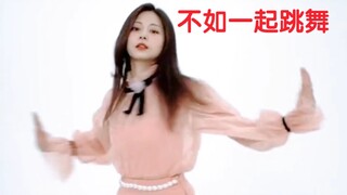 TWICE 日曲Doughnut舞蹈挑战  八合一