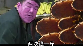 复   联   四