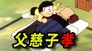 大雄…你…孝死我了…