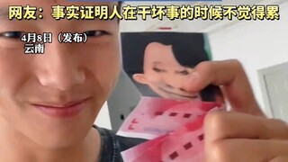 Một cậu bé đã làm một loạt biểu tượng cảm xúc tiền giả và ném chúng ngẫu nhiên trên đường phố để chơ