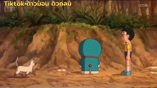 โดราเอมอน