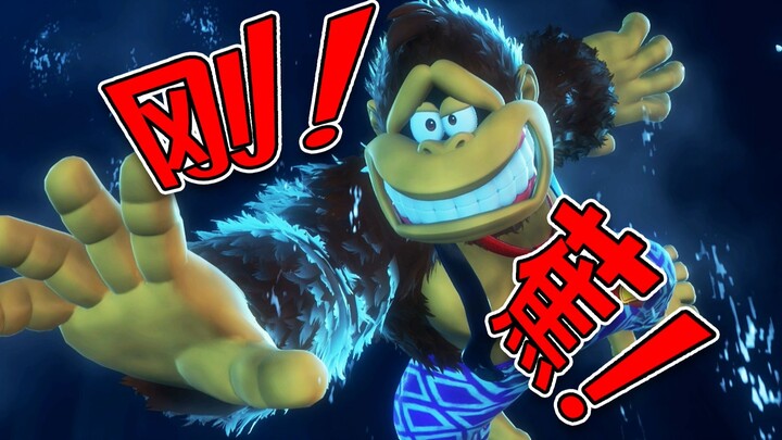 The Donkey Kong you’ve been waiting for is back! All the story and plot of “Donkey Kong: Banana Fren