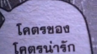 ใกล้