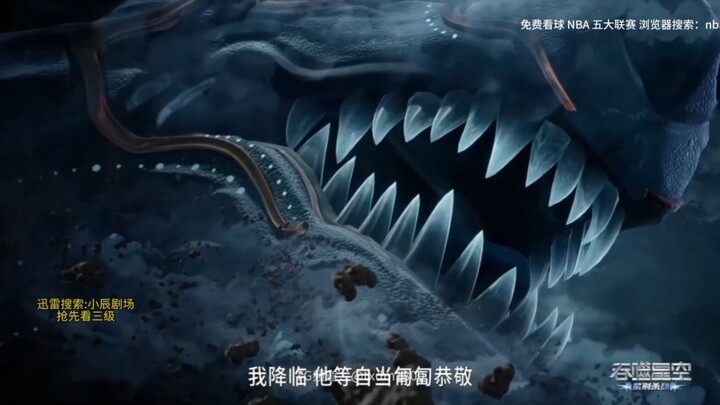 Swallowed star Eps 203 sub indo