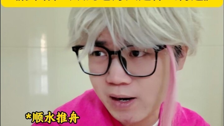 What kind of待遇 does the universally acknowledged “nice guy” of the cultivation world get?