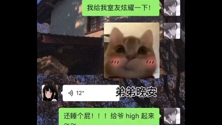 How am I supposed to sleep tonight?