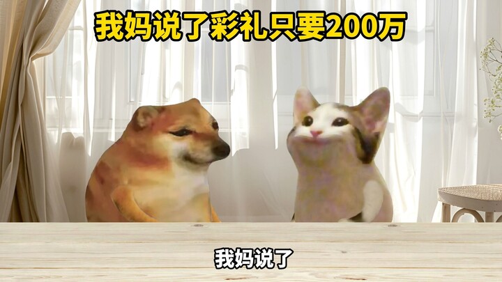 Mẹ tui nói rồi! Của hồi môn chỉ cần 2 triệu thôi!