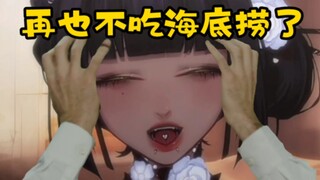 原告：海底捞