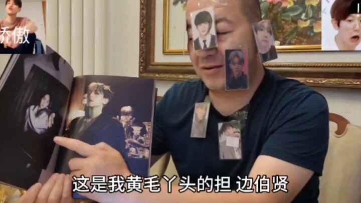 Have Dad read my fan-crazed, over-the-top fanfic in the Qinghai dialect!!!!