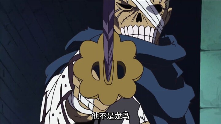 Analisis mendalam mengenai sosok Ryuma dalam One Piece