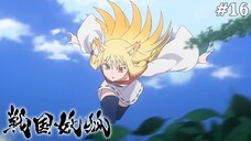 Sengoku Youko Tập 16: Cuồng Thần Tại Kinh Đô Hoang Tàn (Vietsub)