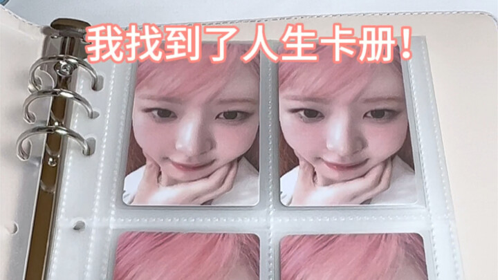 Unboxing Diary | A must-have card album for fans! It feels amazing to the touch | IVE’s Jiyuri
