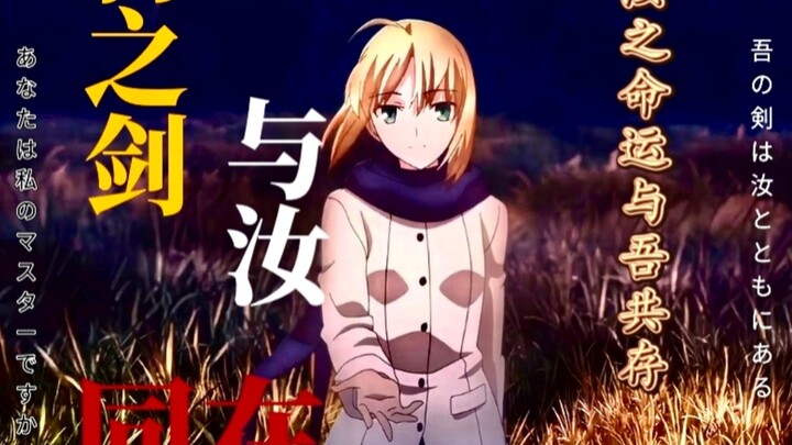 “我们的邂逅是很久很久以前，就早已注定的命运”
